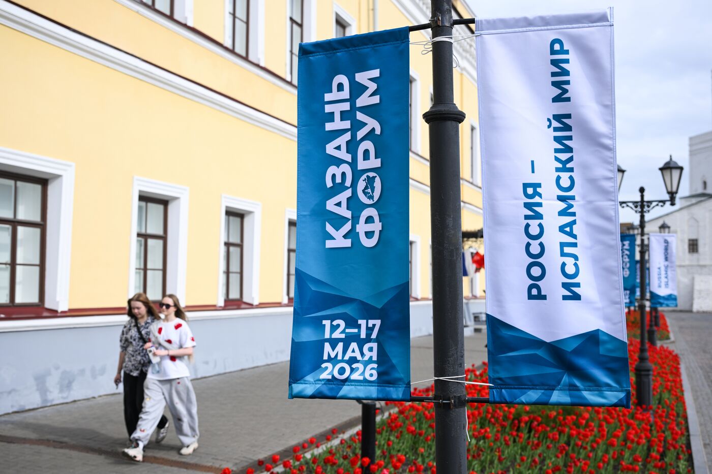 КАЗАНЬФОРУМ 2026. Подготовка Казани к форуму "Россия – Исламский мир"