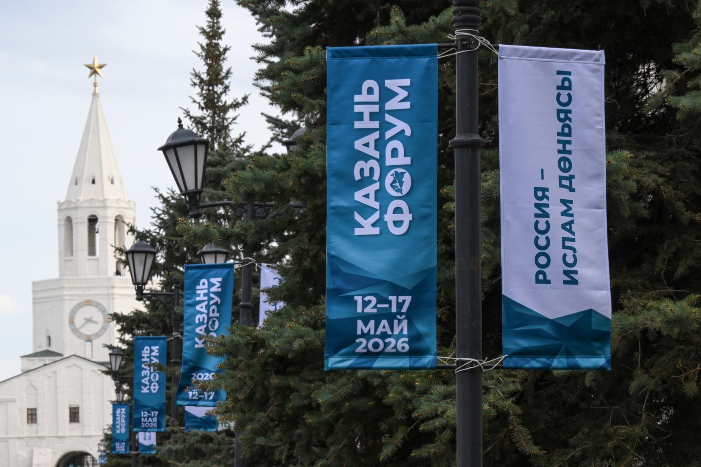 КАЗАНЬФОРУМ 2026. Подготовка Казани к форуму "Россия – Исламский мир"
