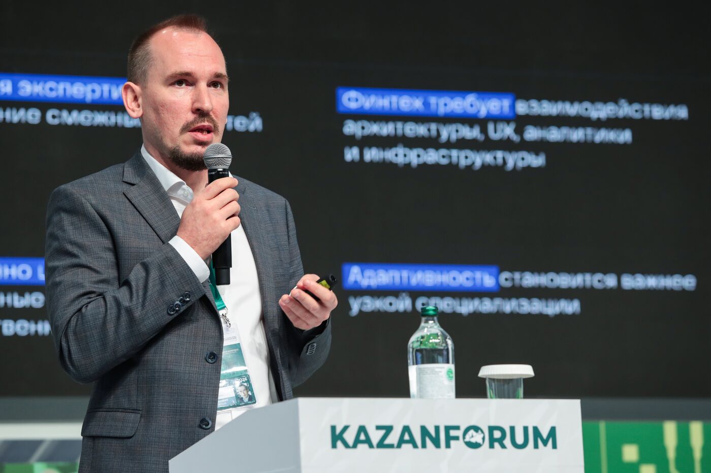 КАЗАНЬФОРУМ 2026. Официальное открытие ИТ-площадки и Финтех-хакатона CodeStorm by IT Park