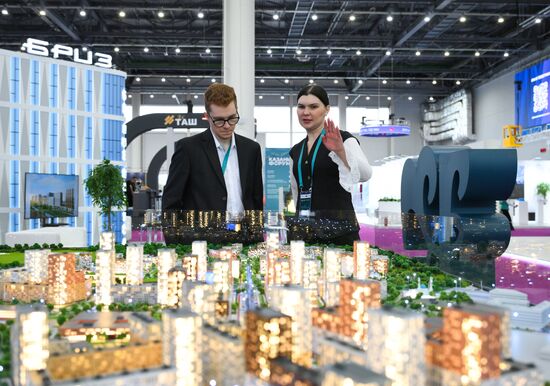 КАЗАНЬФОРУМ 2026. Работа форума