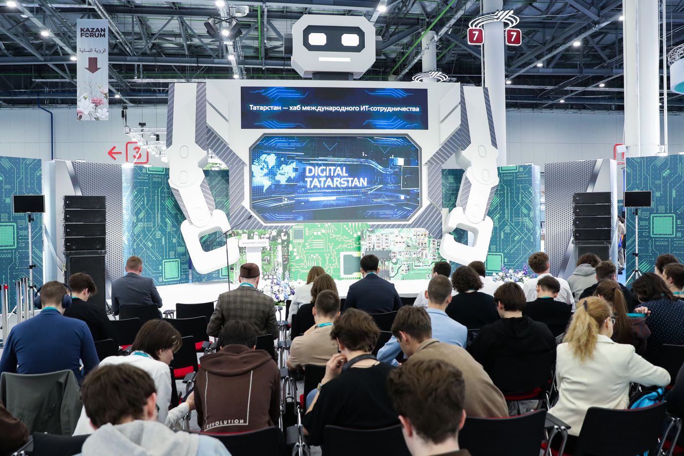 КАЗАНЬФОРУМ 2026. Официальное открытие ИТ-площадки и Финтех-хакатона CodeStorm by IT Park