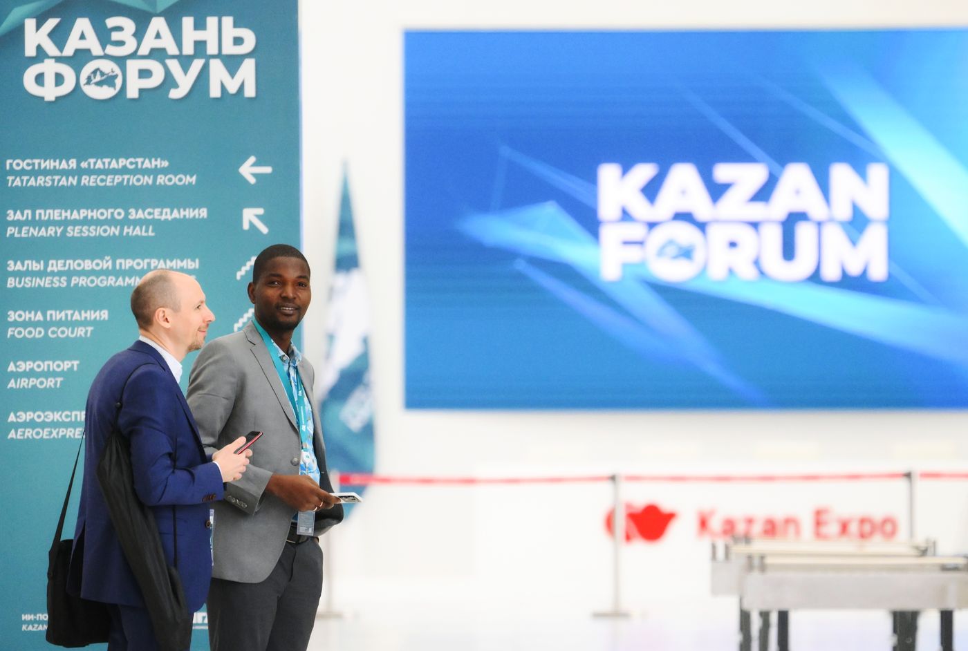 КАЗАНЬФОРУМ 2026. Работа форума