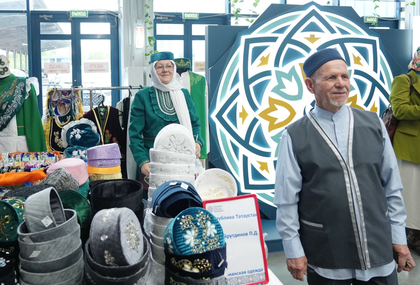 КАЗАНЬФОРУМ 2026. Официальное открытие Международной торговой ярмарки Kazan Halal Market