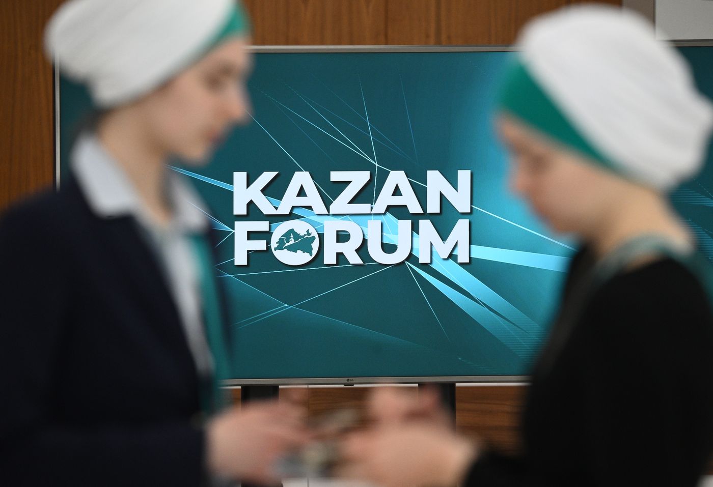 КАЗАНЬФОРУМ2026. Работа форума