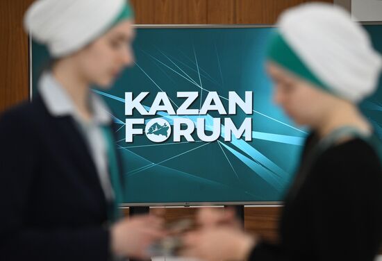 КАЗАНЬФОРУМ2026. Работа форума