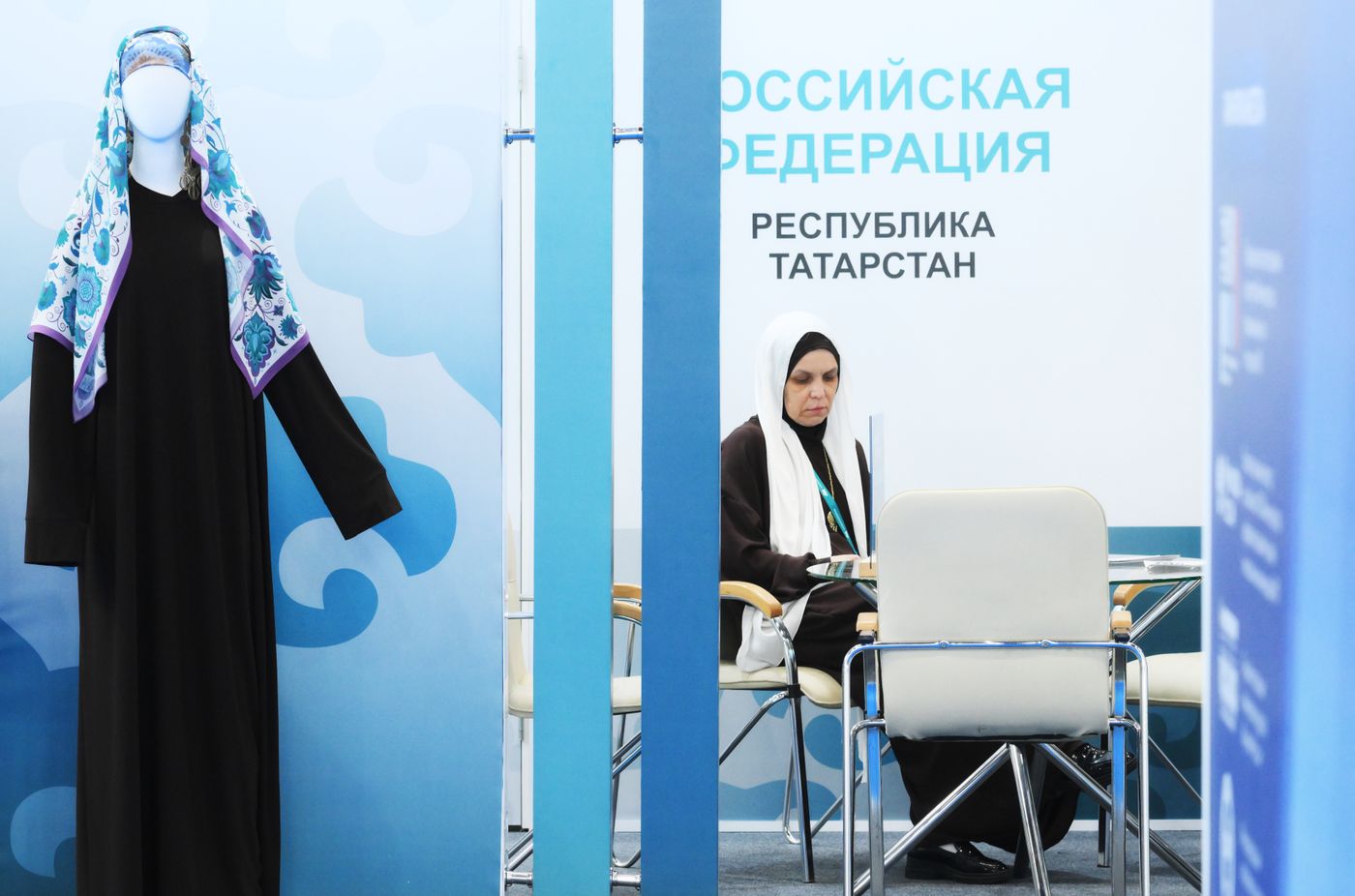 КАЗАНЬФОРУМ 2026. Работа форума