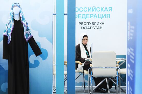 КАЗАНЬФОРУМ 2026. Работа форума