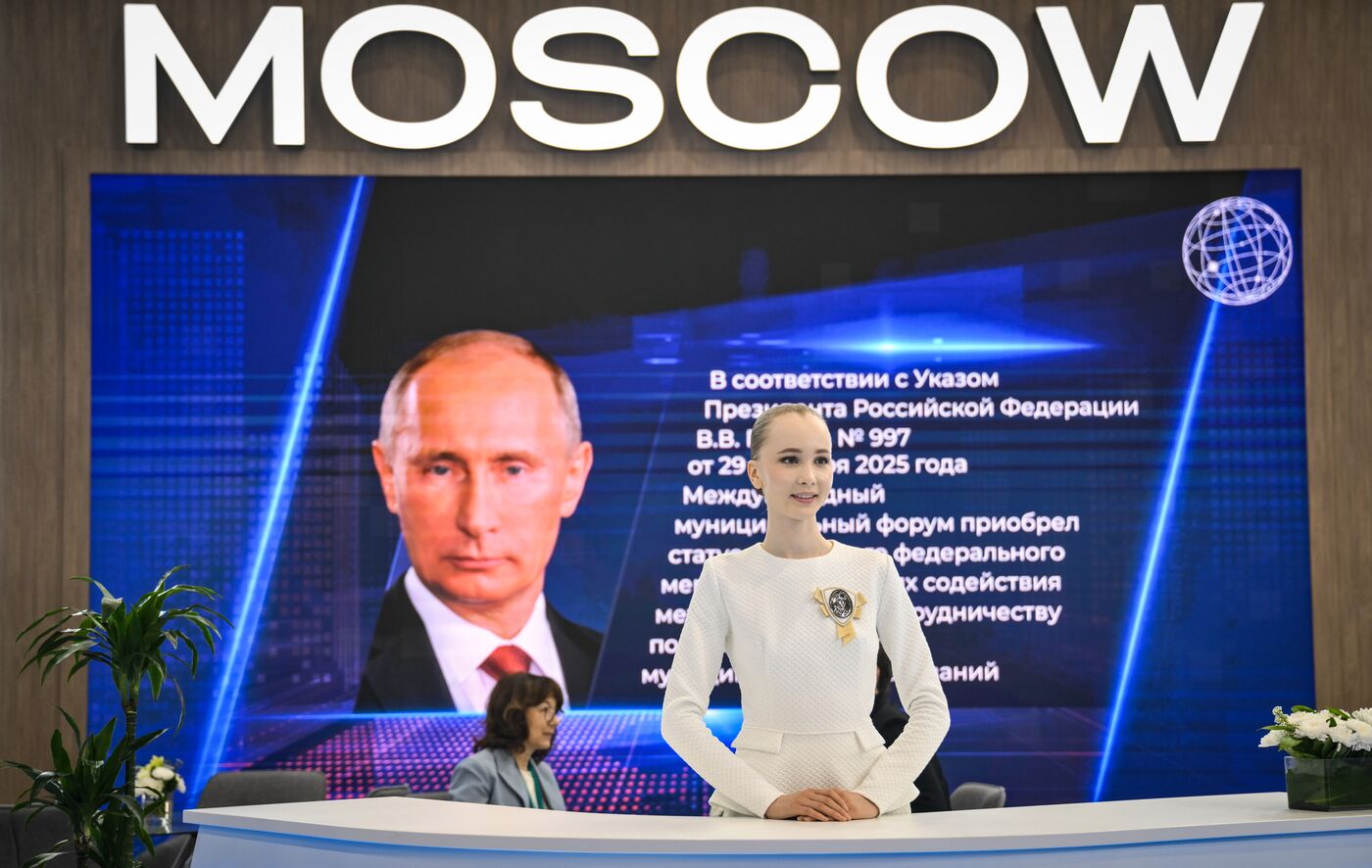 КАЗАНЬФОРУМ 2026. Работа форума