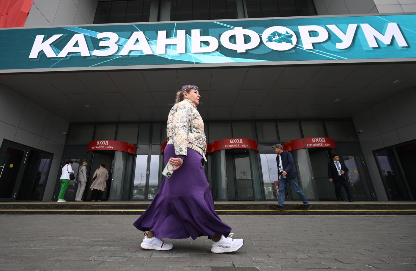 КАЗАНЬФОРУМ2026. Работа форума