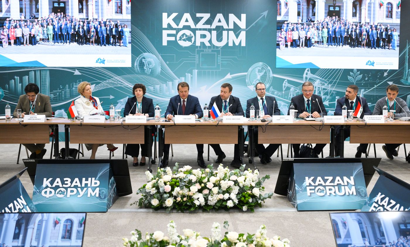 КАЗАНЬФОРУМ 2026. Гуманитарное присутствие в странах исламского мира - новые инструменты