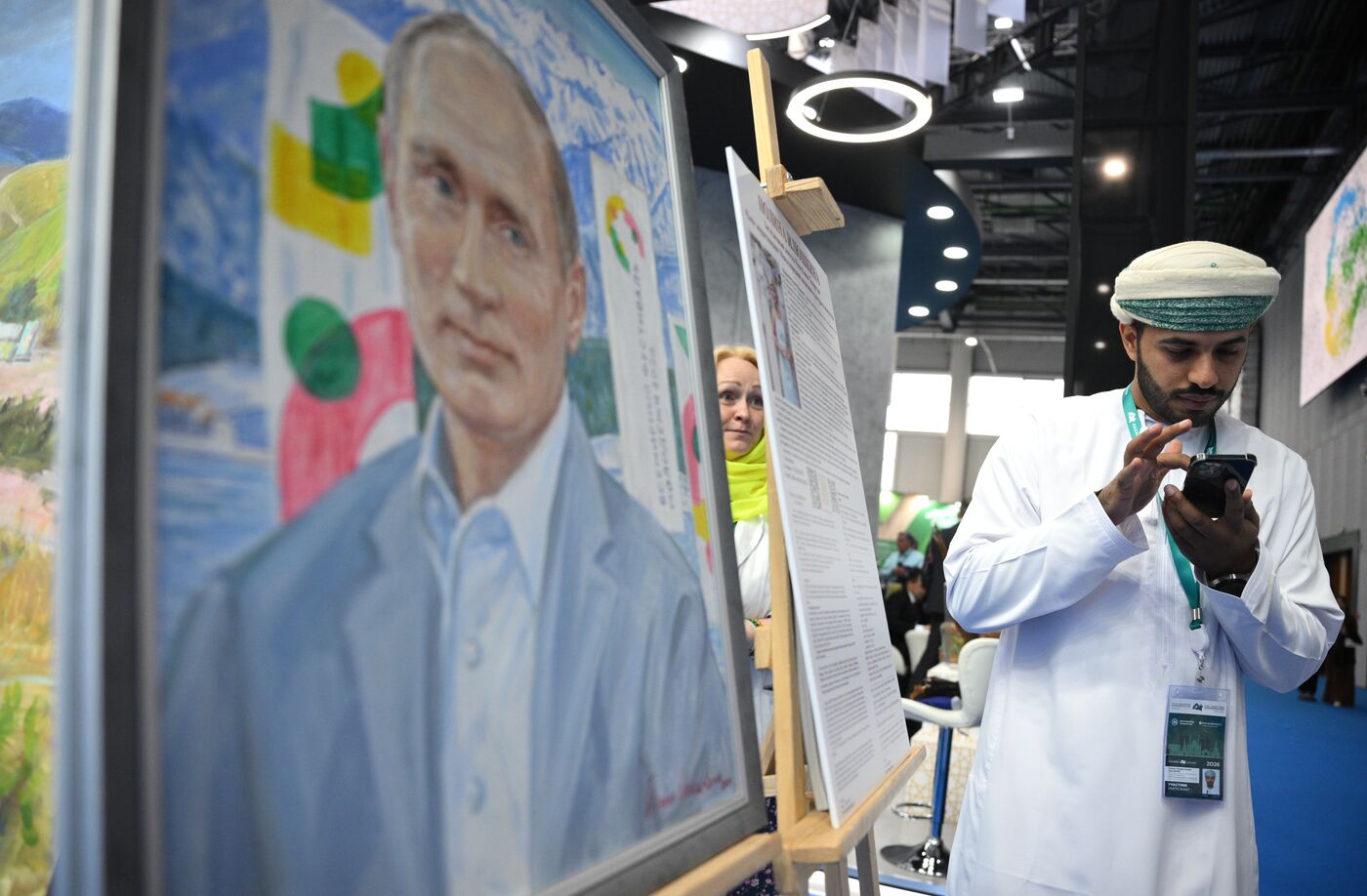 КАЗАНЬФОРУМ2026. Работа форума