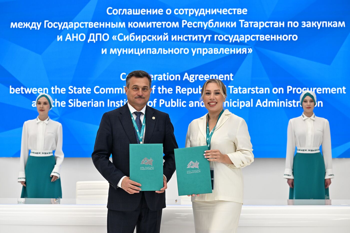 КАЗАНЬФОРУМ 2026. Подписания