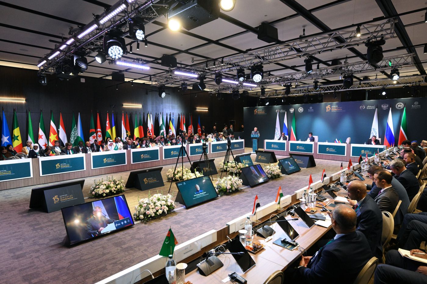 КАЗАНЬФОРУМ 2026. Генеральная Ассамблея ИСЕСКО