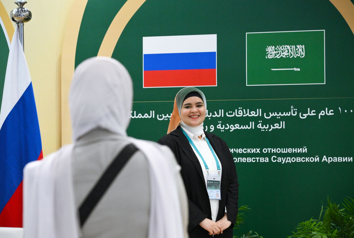 КАЗАНЬФОРУМ 2026. Работа форума