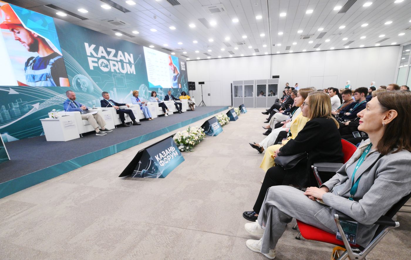 КАЗАНЬФОРУМ 2026. Уровень жизни населения: современные вызовы и векторы развития
