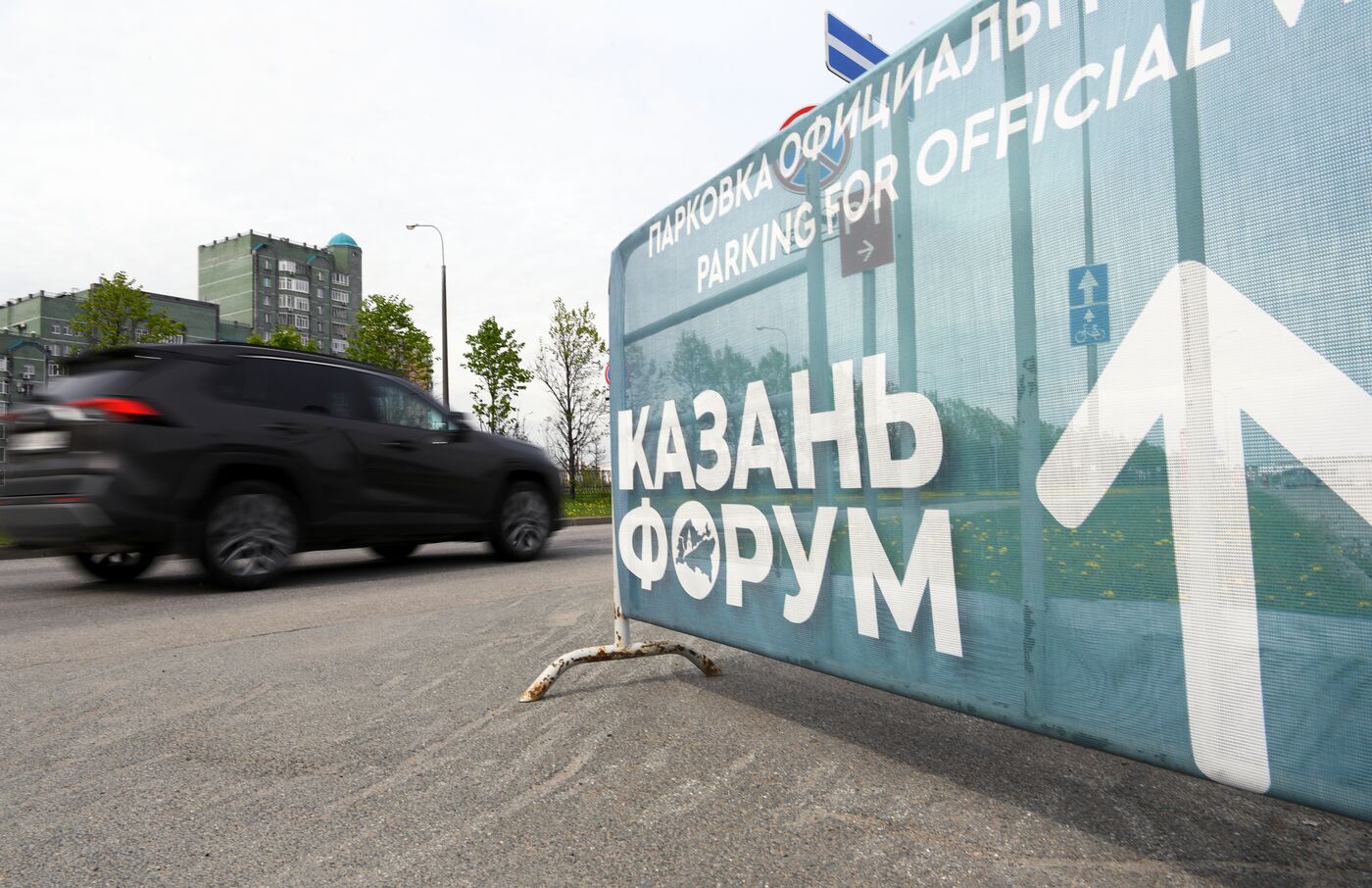КАЗАНЬФОРУМ 2026. Работа форума