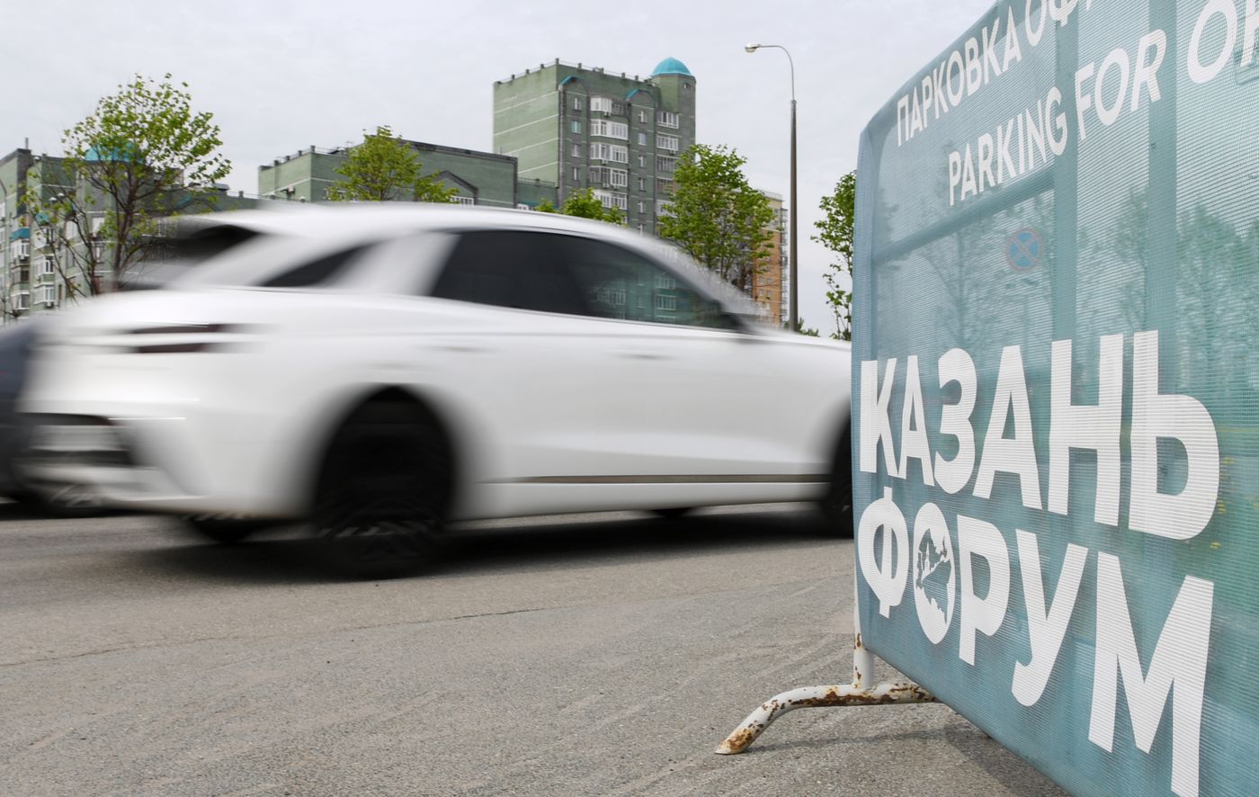 КАЗАНЬФОРУМ 2026. Работа форума