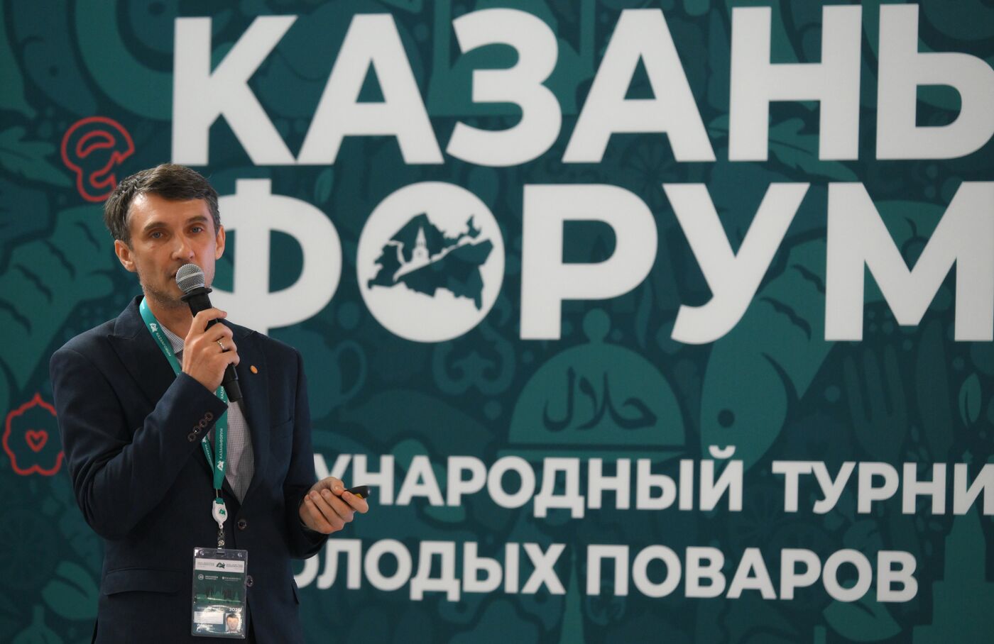 КАЗАНЬФОРУМ 2026. Торжественное открытие Фестиваля восточных культур