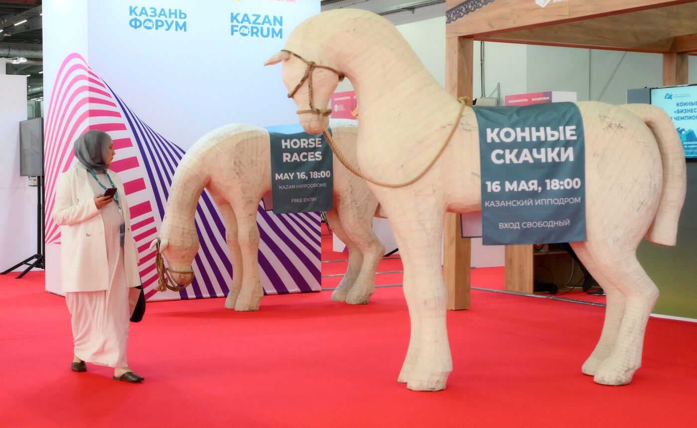 КАЗАНЬФОРУМ2026. Работа форума