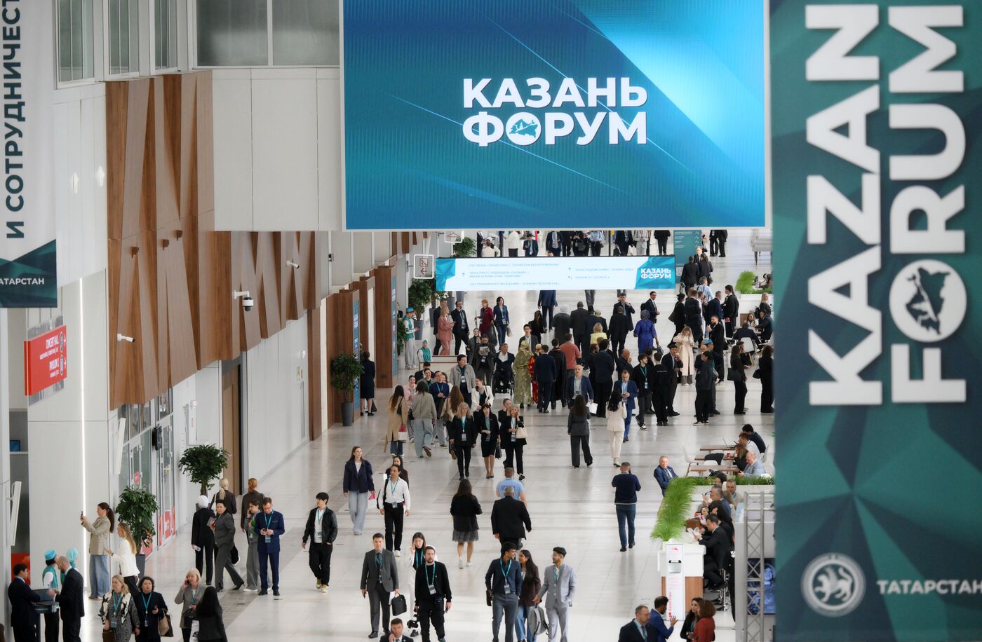 КАЗАНЬФОРУМ2026. Работа форума