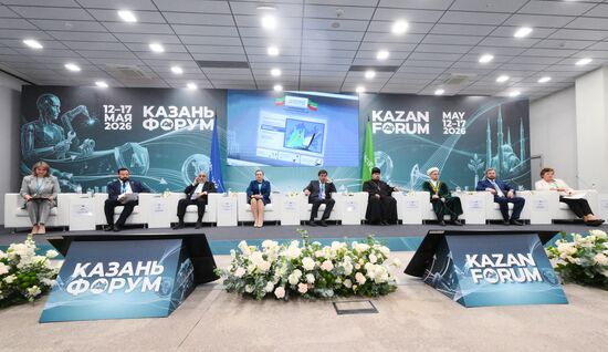 КАЗАНЬФОРУМ 2026. Роль антикоррупционной политики в развитии государственного управления и экономики