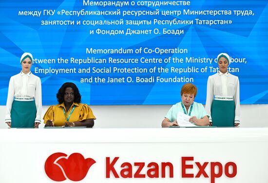 КАЗАНЬФОРУМ 2026. Подписания