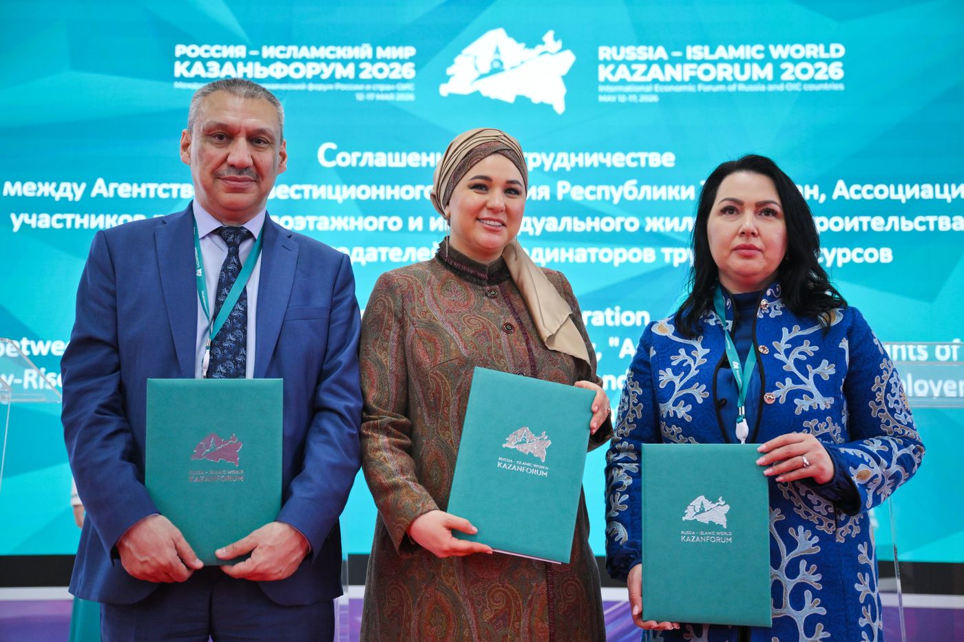КАЗАНЬФОРУМ 2026. Подписания