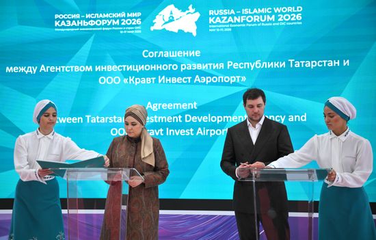 КАЗАНЬФОРУМ 2026. Подписания