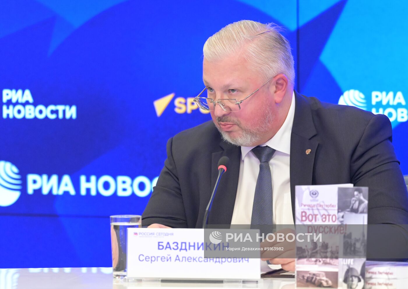 Русские глазами американца: за 5 минут до начала холодной войны