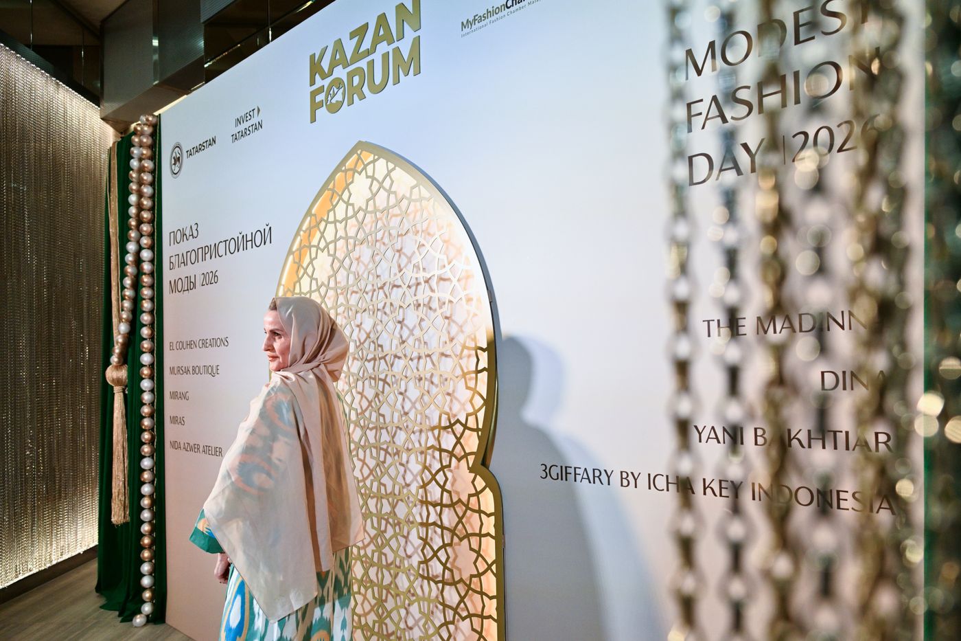 КАЗАНЬФОРУМ 2026. Фестиваль благопристойной моды "Modest Fashion Day"