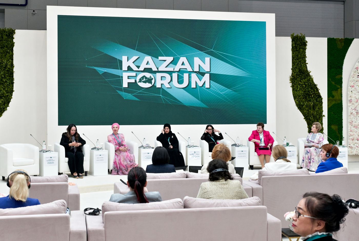 КАЗАНЬФОРУМ 2026. Торжественное открытие трека "Женский взгляд"