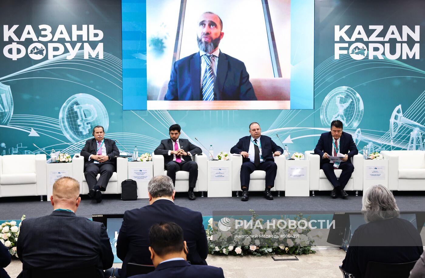 КАЗАНЬФОРУМ 2026. Кадры для исламских финансов: как вырастить людей для новой отрасли