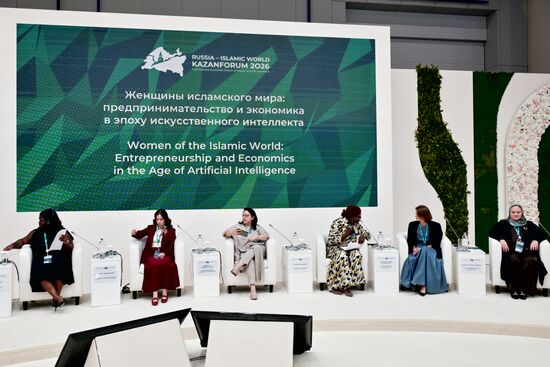 КАЗАНЬФОРУМ 2026. Женщины исламского мира: предпринимательство и экономика в эпоху искусственного интеллекта