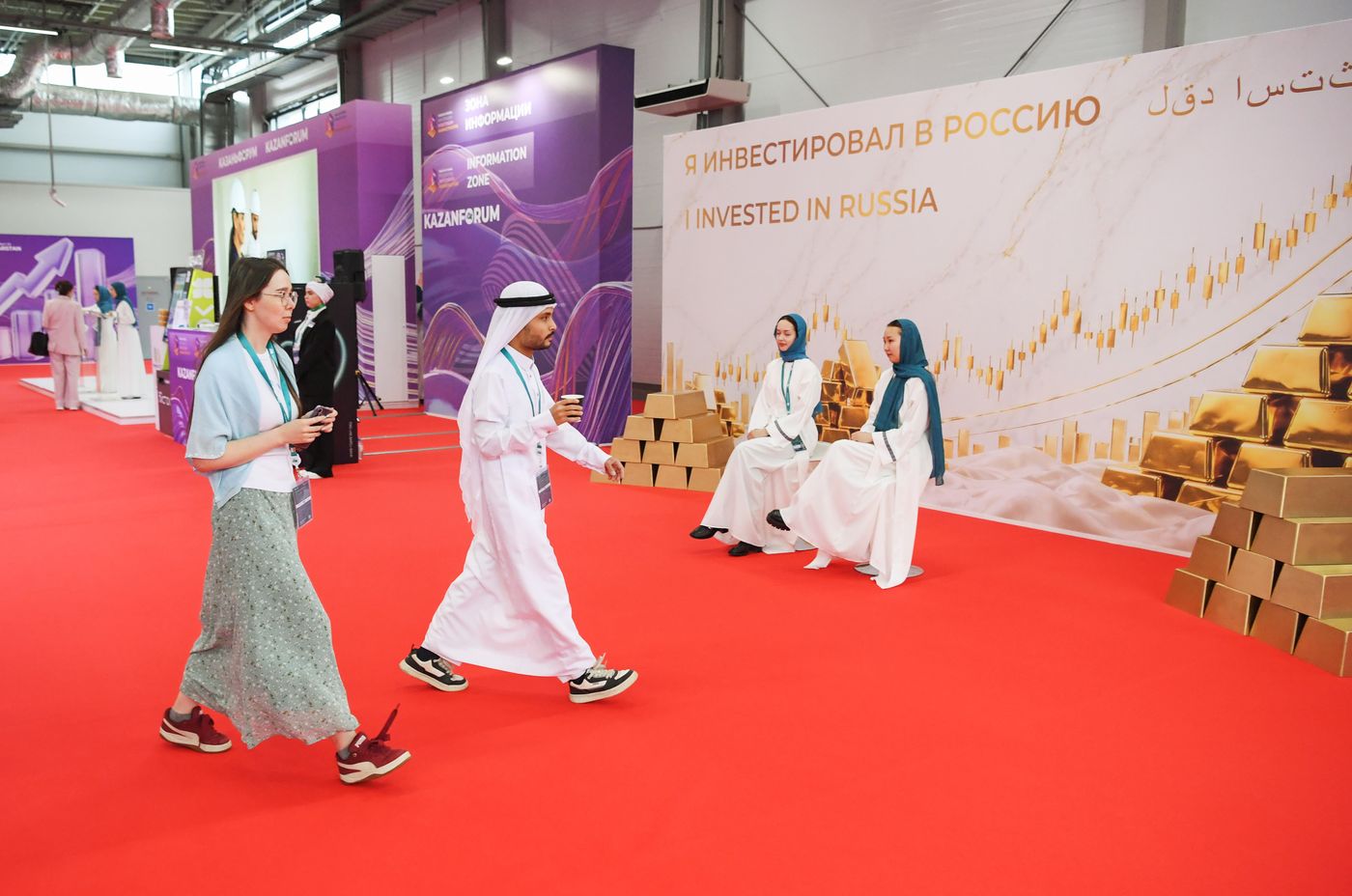 КАЗАНЬФОРУМ 2026. Работа форума