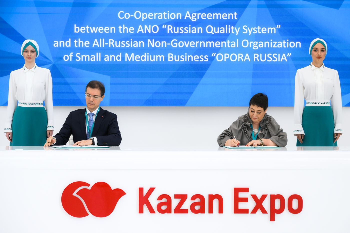 КАЗАНЬФОРУМ 2026. Подписания