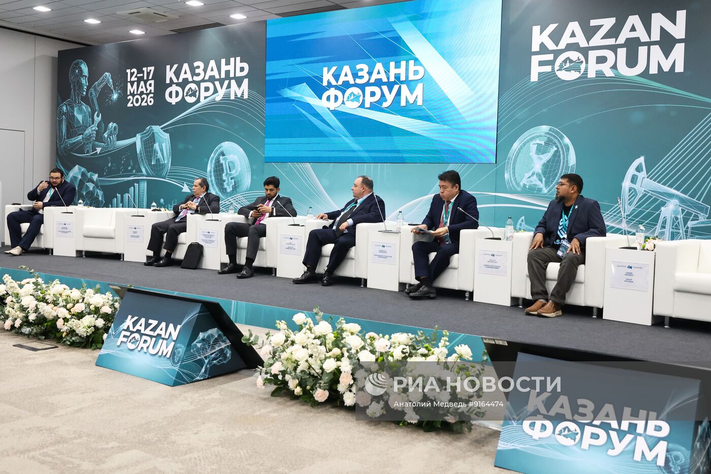 КАЗАНЬФОРУМ 2026. Кадры для исламских финансов: как вырастить людей для новой отрасли