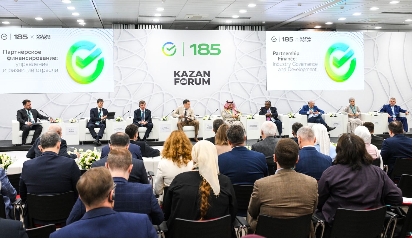 КАЗАНЬФОРУМ 2026. Открытие РИЭФ: Партнерское финансирование: управление и развитие отрасли 