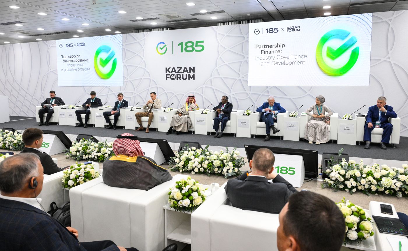 КАЗАНЬФОРУМ 2026. Открытие РИЭФ: Партнерское финансирование: управление и развитие отрасли 