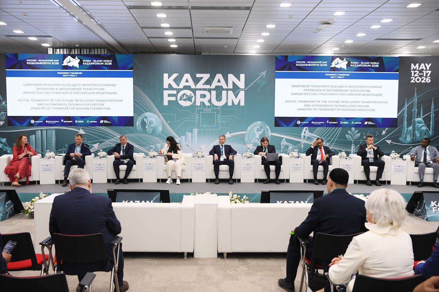 КАЗАНЬФОРУМ2026. Цифровой транспорт будущего: интеллектуальные перевозки и автономные технологии