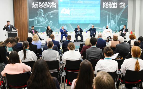 КАЗАНЬФОРУМ 2026. Экономика России: новые вызовы и новые возможности в эпоху санкций и платформ