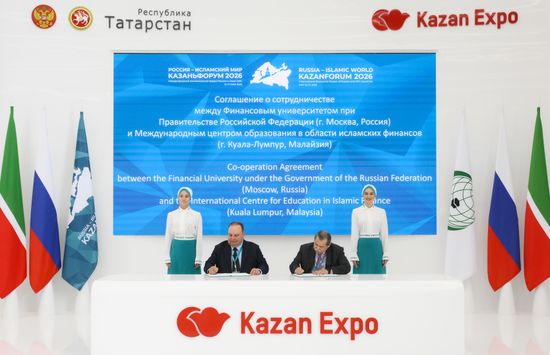 КАЗАНЬФОРУМ 2026. Подписания