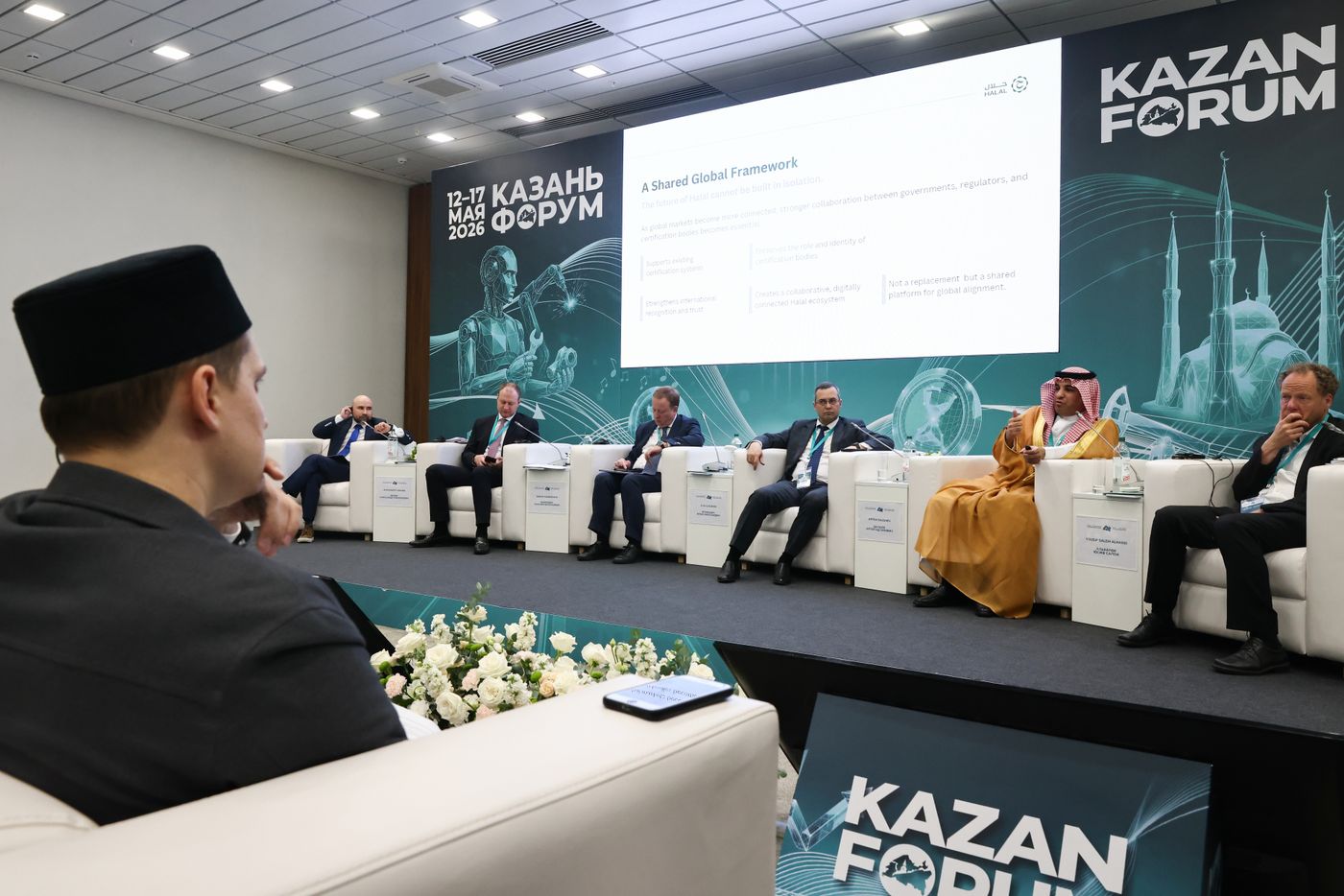 КАЗАНЬФОРУМ 2026. Экспорт российской продукции халяль: импульс для освоения новых рынков
