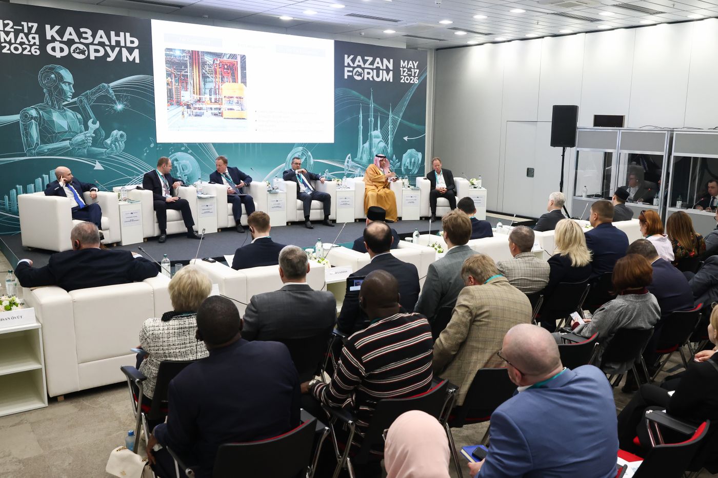 КАЗАНЬФОРУМ 2026. Экспорт российской продукции халяль: импульс для освоения новых рынков