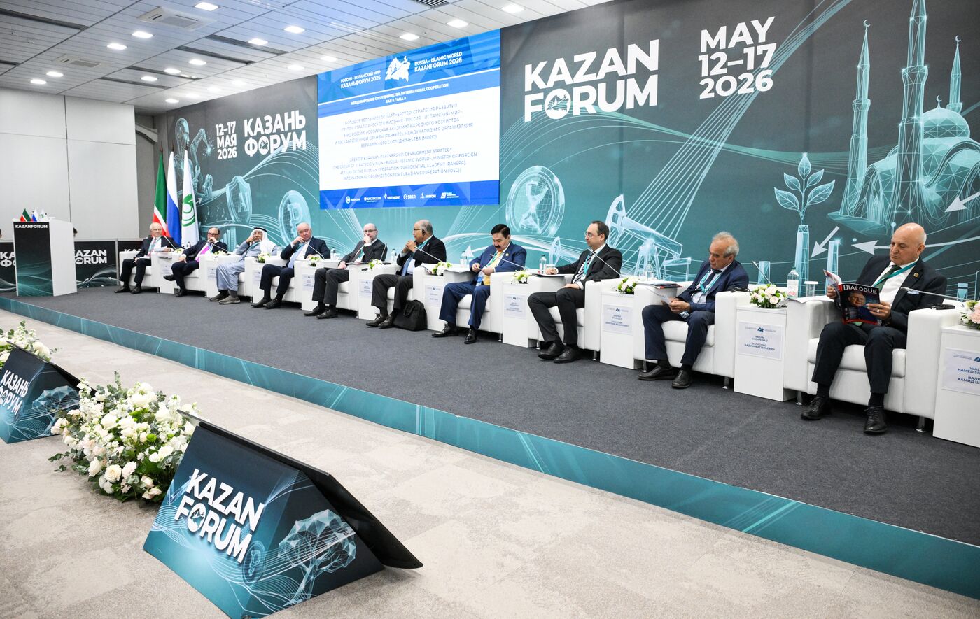 КАЗАНЬФОРУМ 2026. Большое Евразийское партнерство: стратегия развития
