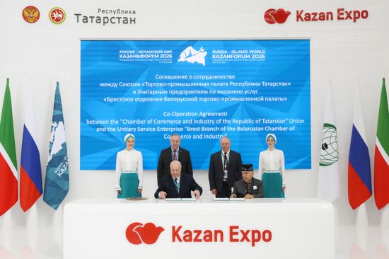 КАЗАНЬФОРУМ 2026. Подписания