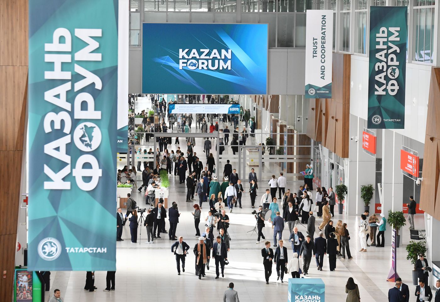 КАЗАНЬФОРУМ 2026. Работа форума