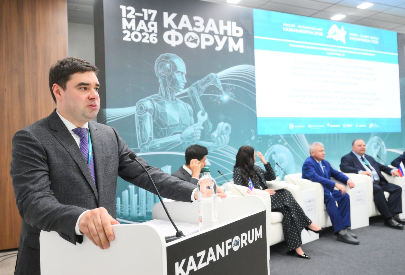 КАЗАНЬФОРУМ 2026. Экономика России: новые вызовы и новые возможности в эпоху санкций и платформ