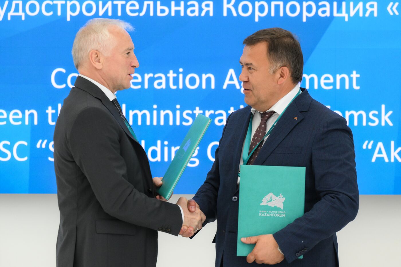 КАЗАНЬФОРУМ 2026. Подписания