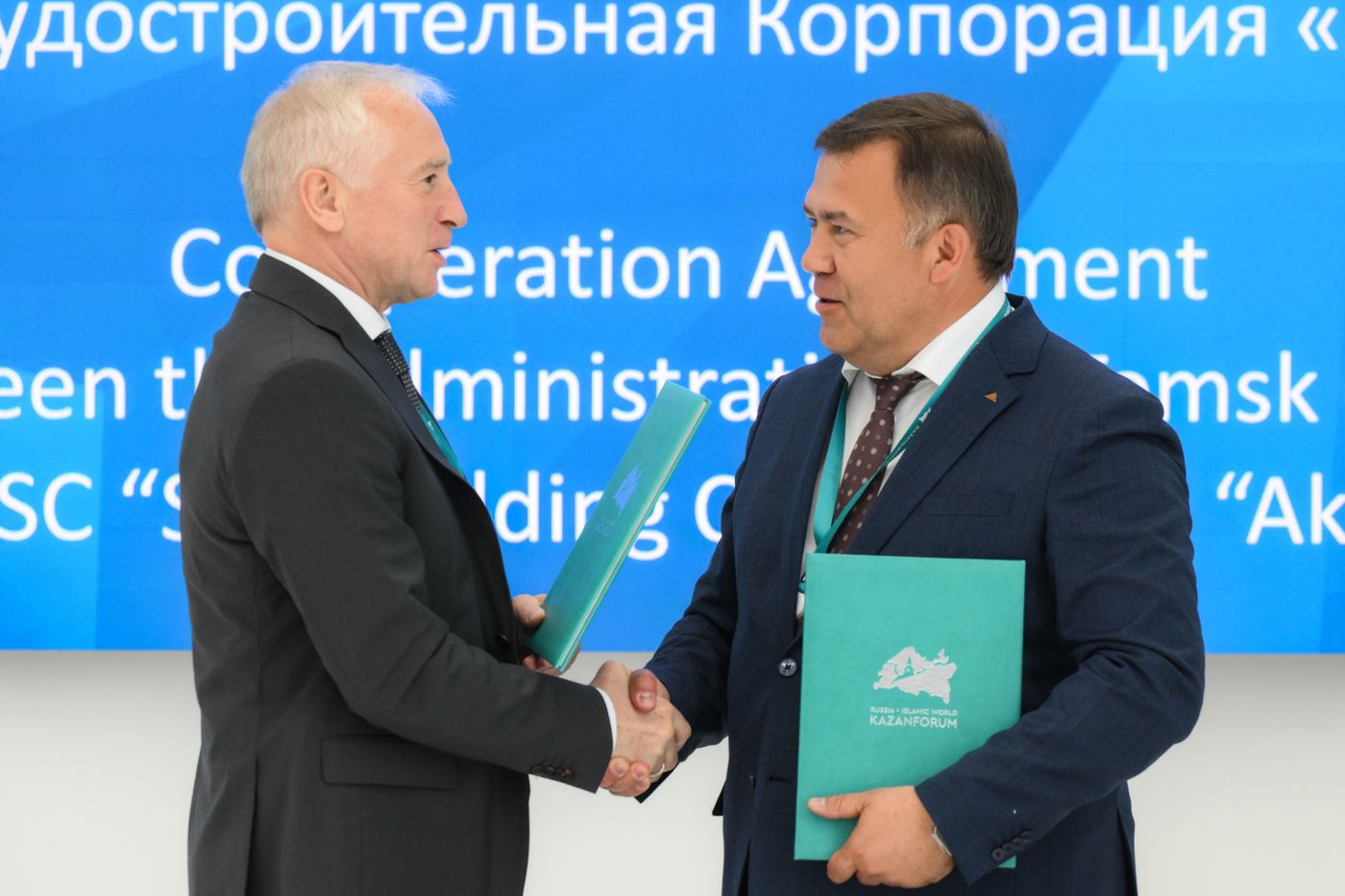 КАЗАНЬФОРУМ 2026. Подписания