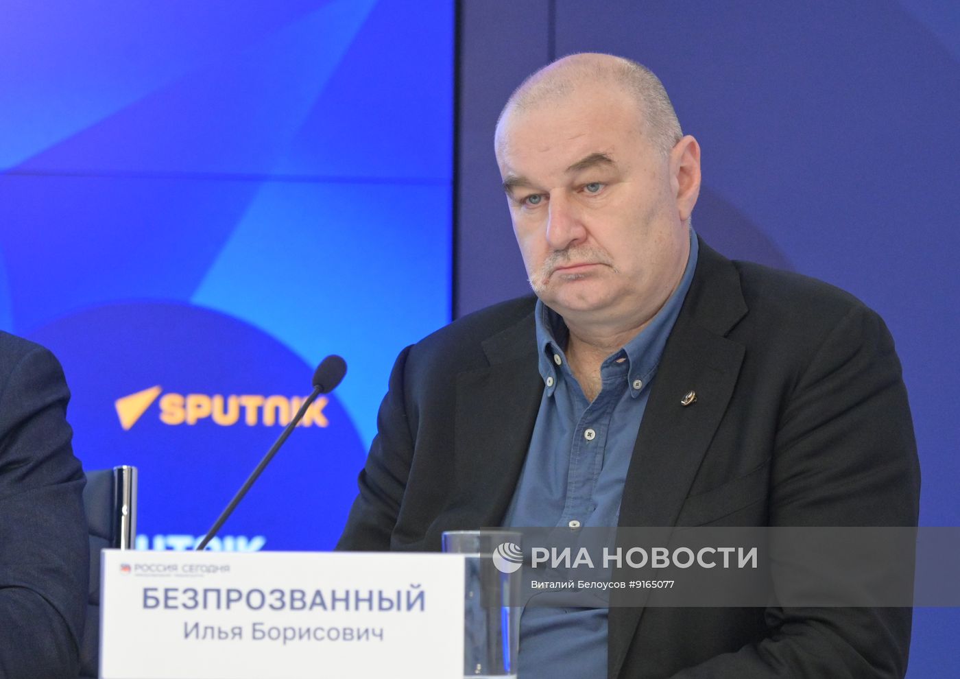 Онлайн-заседание Научного совета РАН "Науки о жизни"